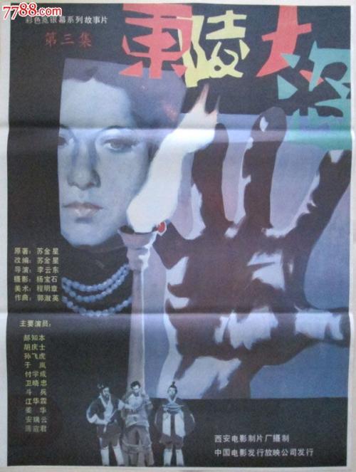 不动产证国有建设用地使用权到期怎么办